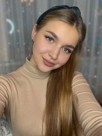Устина